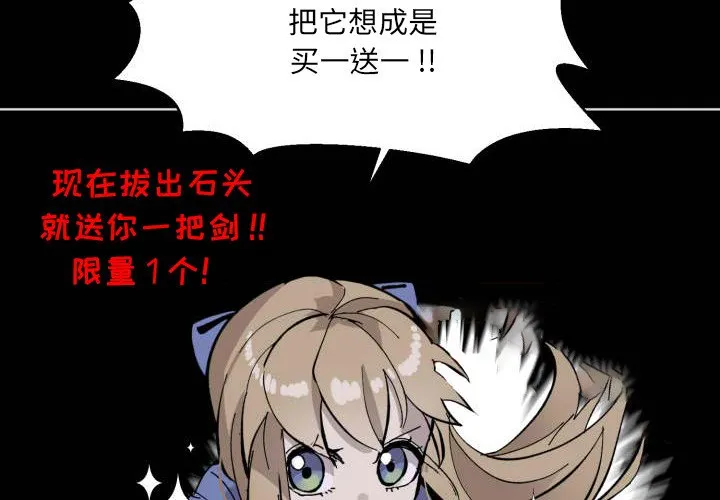 第 43 话 第4页