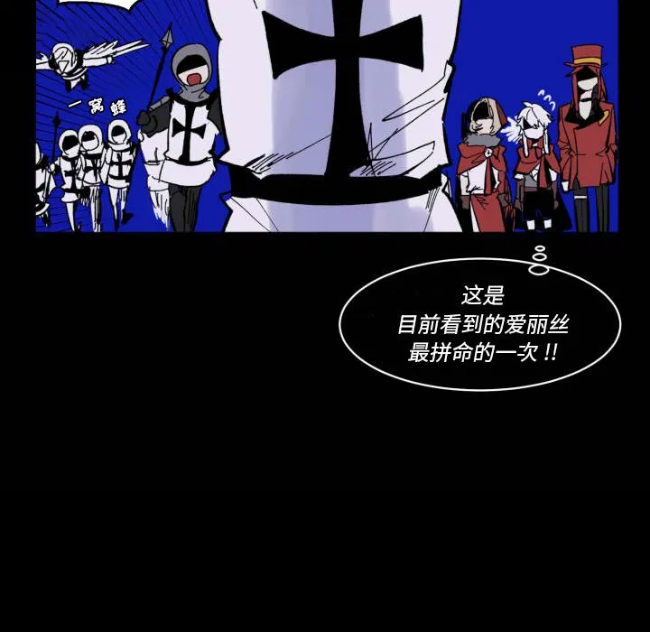 第 43 话 第7页