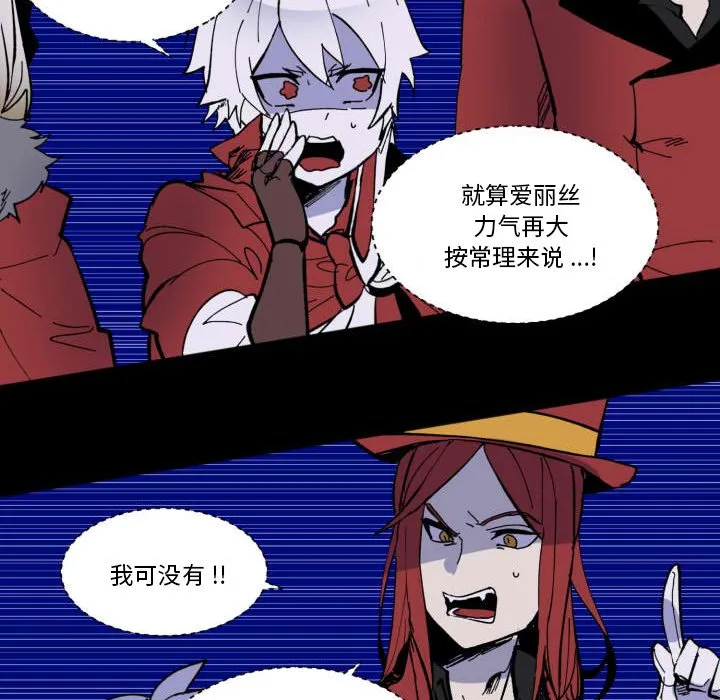 第 43 话 第9页