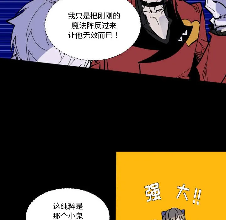第 43 话 第10页