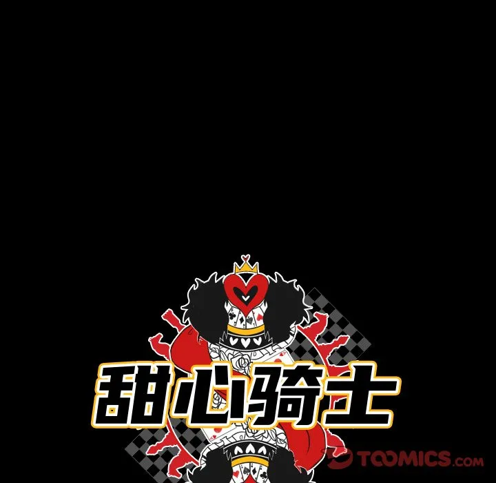第 43 话 第14页