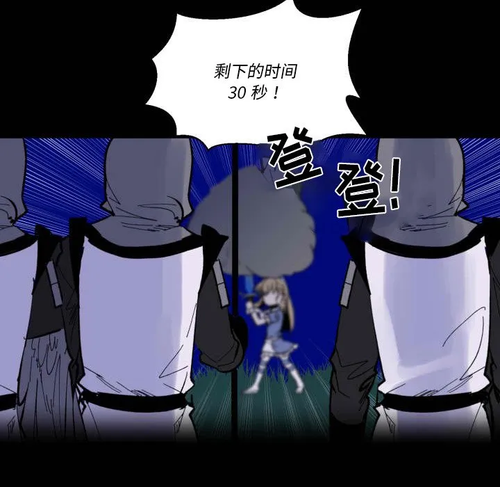 第 43 话 第17页