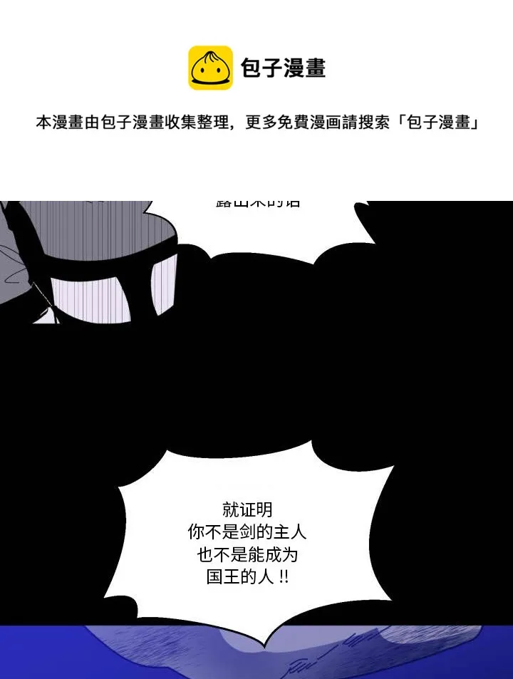 第 43 话 第19页