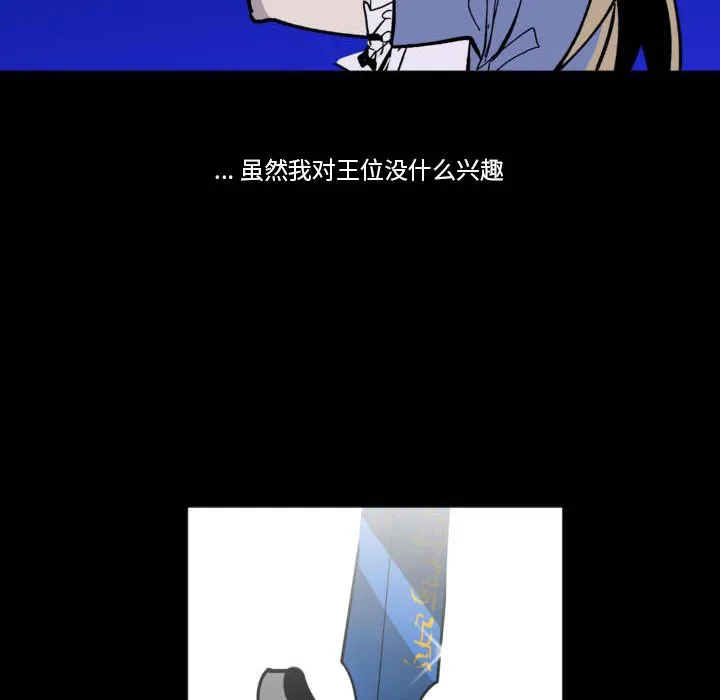 第 43 话 第22页