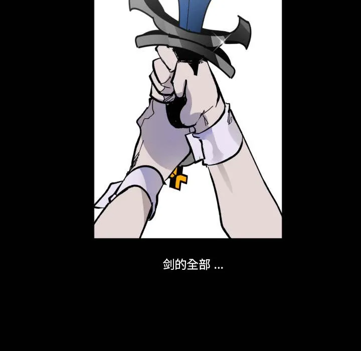 第 43 话 第23页