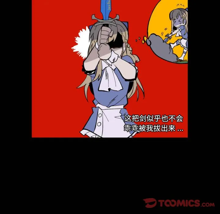 第 43 话 第26页