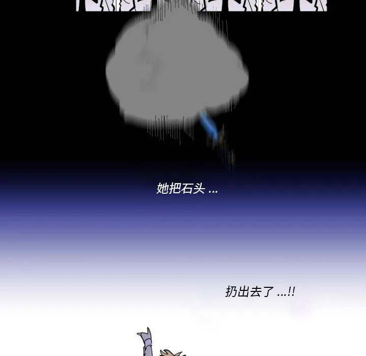 第 43 话 第34页