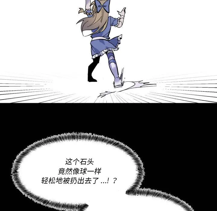 第 43 话 第35页