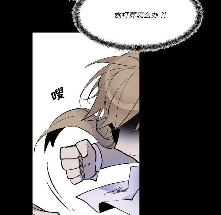 第 43 话 第36页