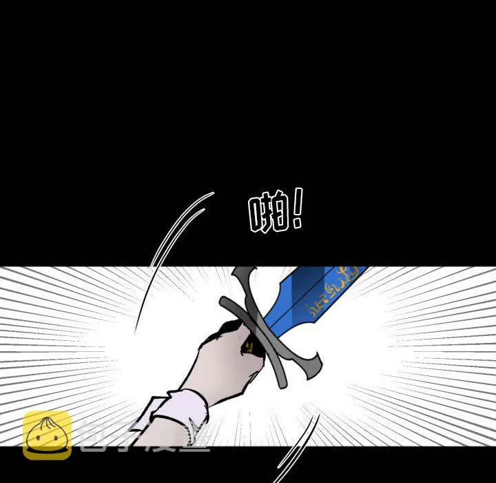 第 43 话 第45页