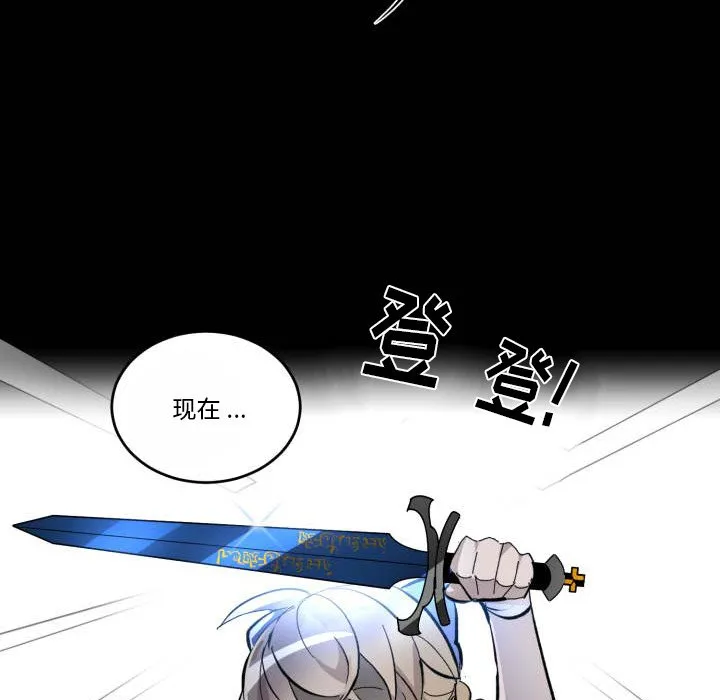 第 43 话 第46页