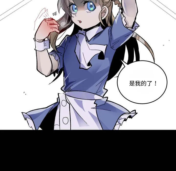 第 43 话 第47页