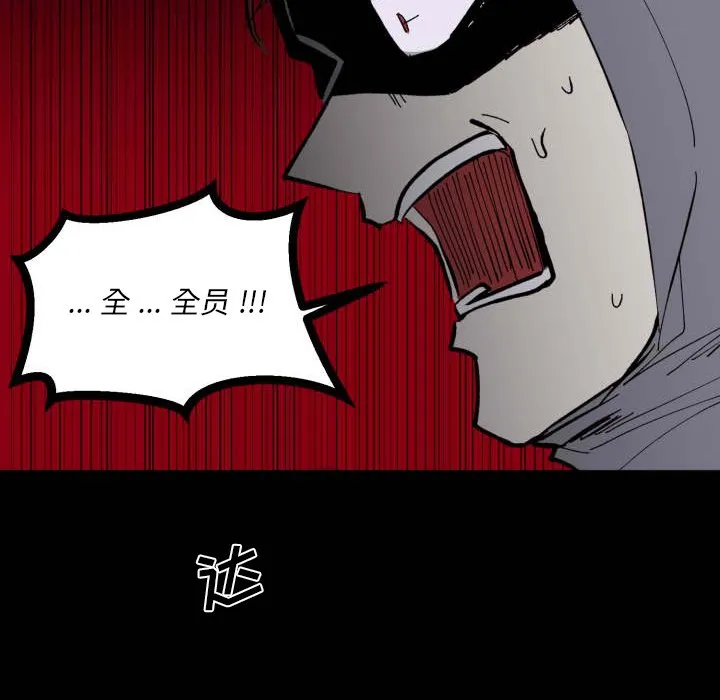 第 43 话 第49页