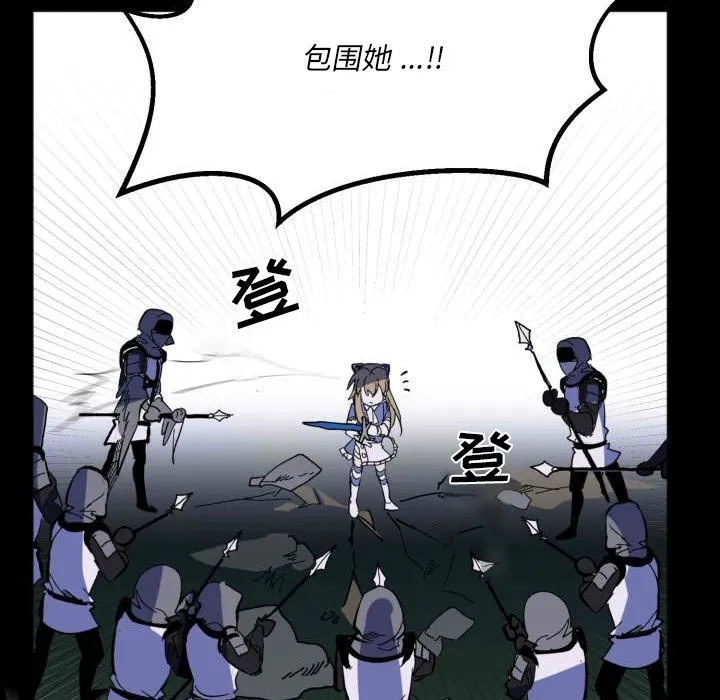 第 43 话 第51页