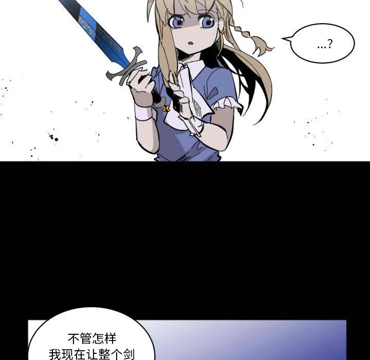 第 43 话 第53页
