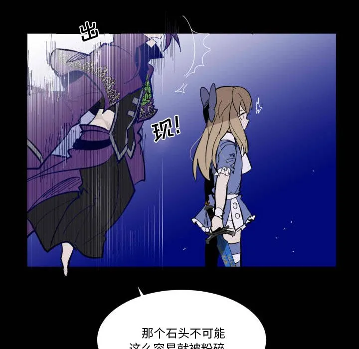 第 43 话 第55页
