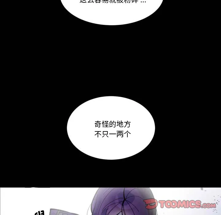 第 43 话 第56页