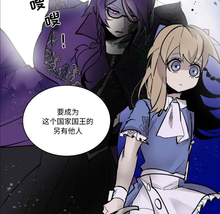 第 43 话 第57页