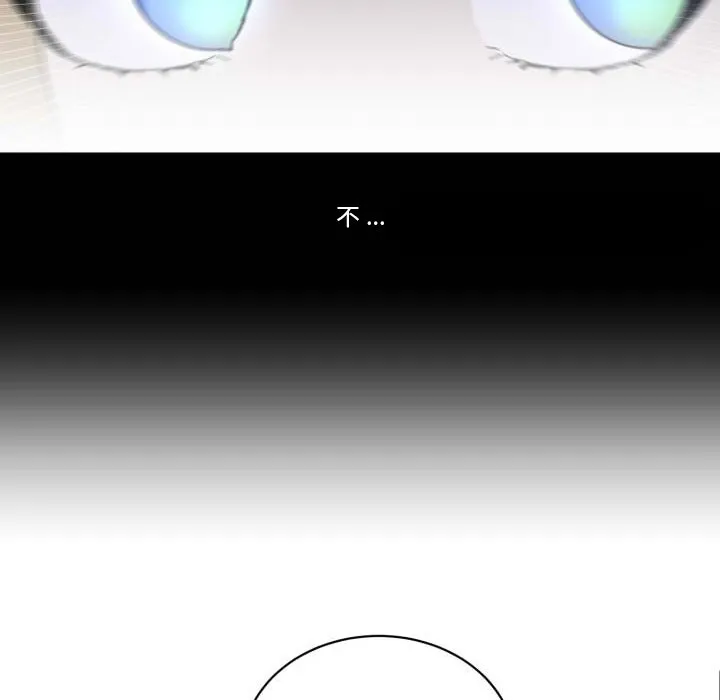 第 43 话 第60页