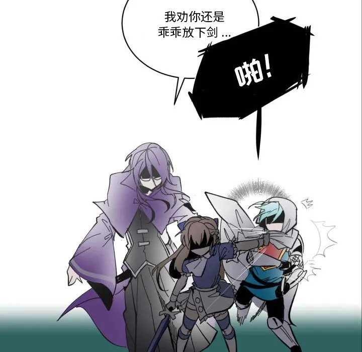 第 43 话 第61页