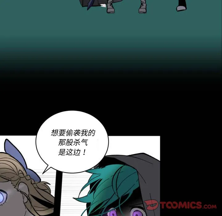第 43 话 第62页