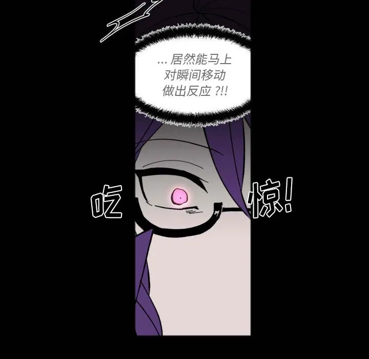 第 43 话 第64页
