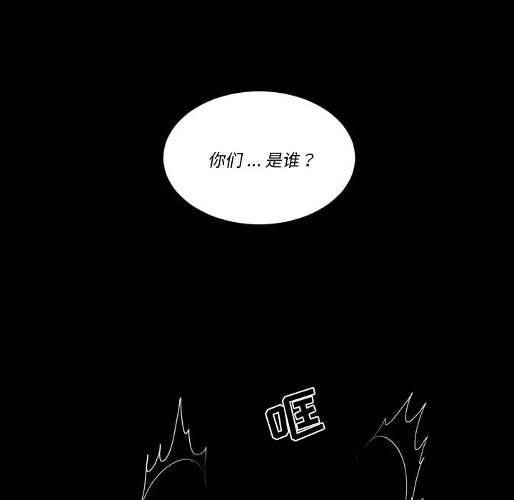 第 43 话 第67页