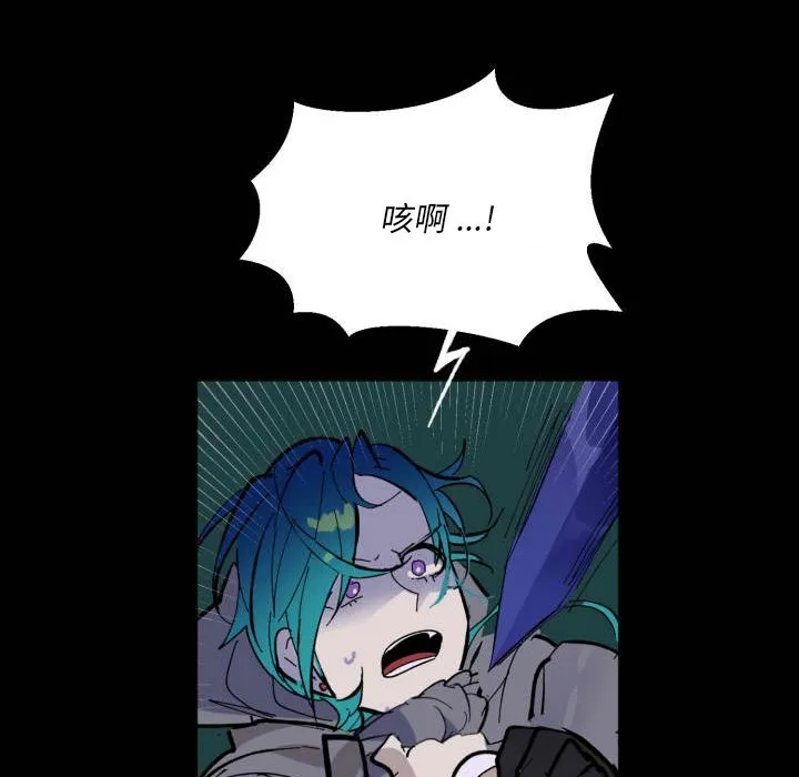 第 43 话 第69页