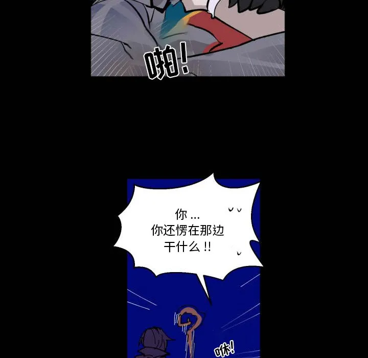 第 43 话 第70页