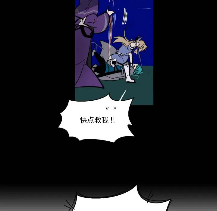 第 43 话 第71页