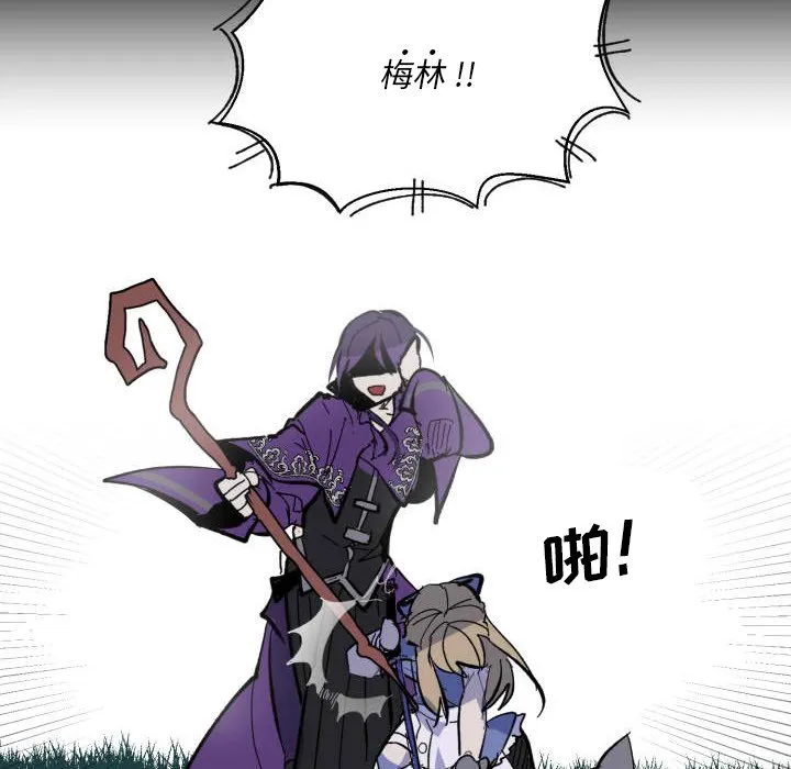 第 43 话 第72页
