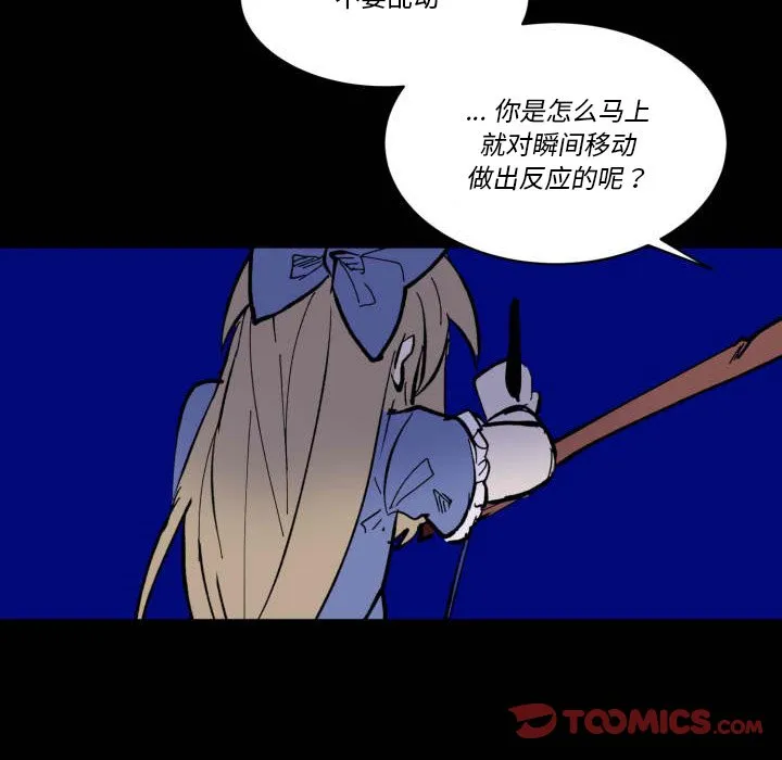 第 43 话 第74页