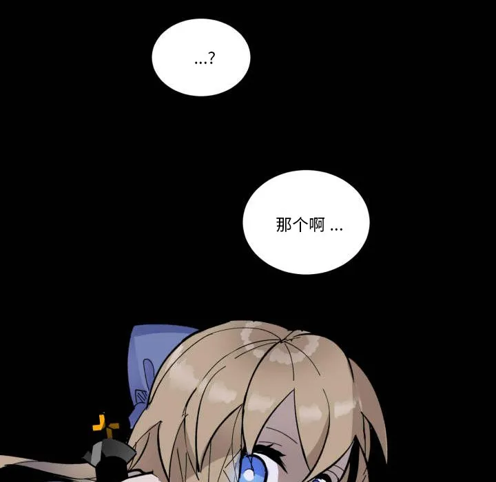 第 43 话 第75页