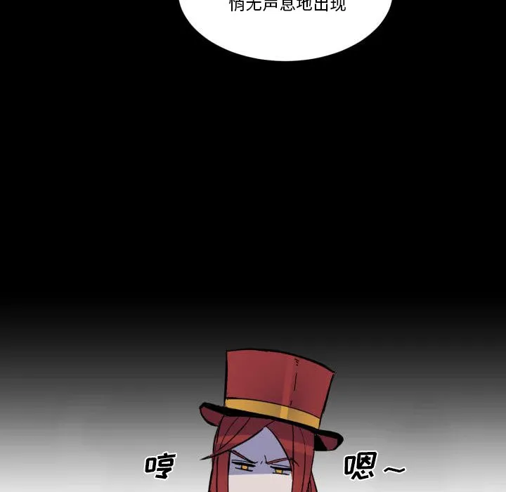 第 43 话 第78页