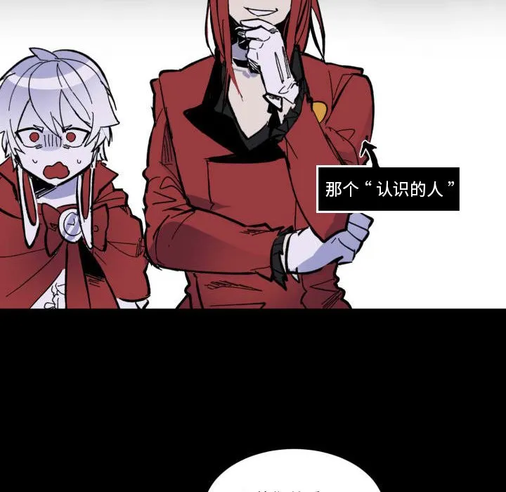 第 43 话 第79页