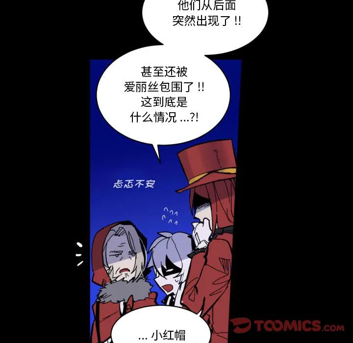 第 43 话 第80页