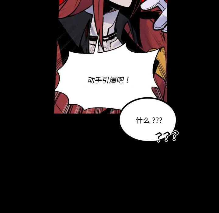第 43 话 第82页