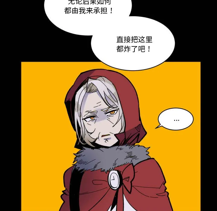 第 43 话 第84页