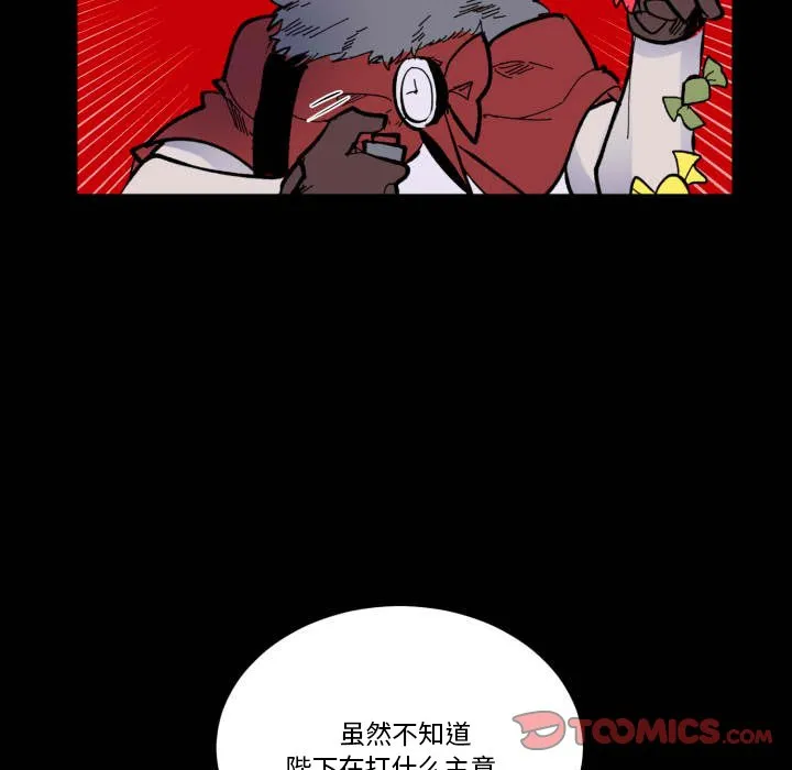 第 43 话 第86页