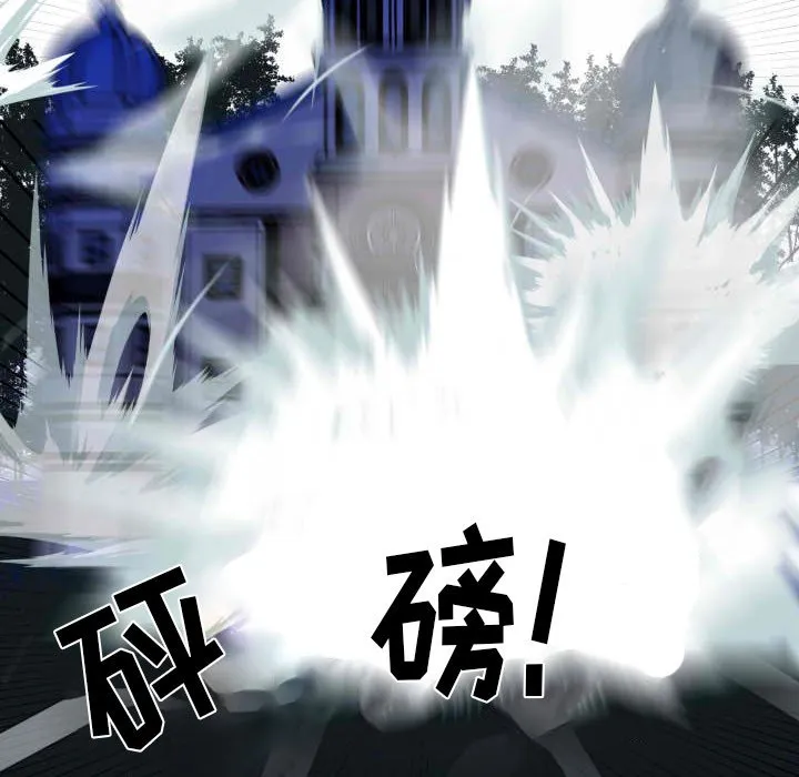第 43 话 第89页