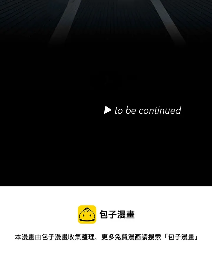 第 43 话 第90页
