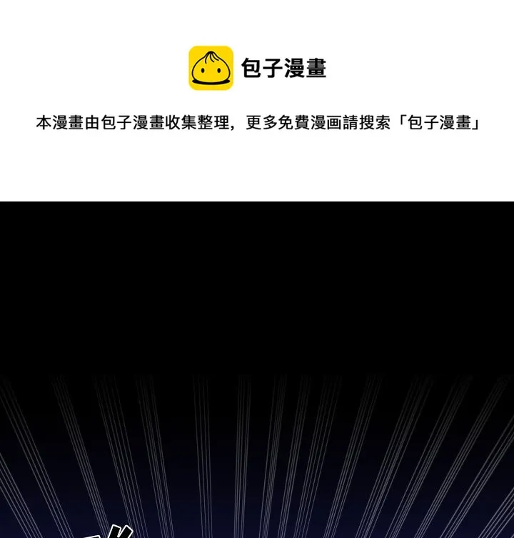 第 42 话 第1页