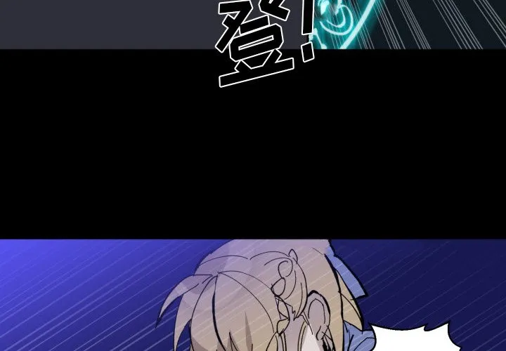 第 42 话 第4页