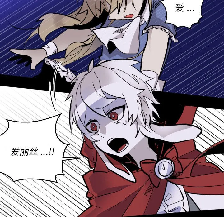 第 42 话 第5页