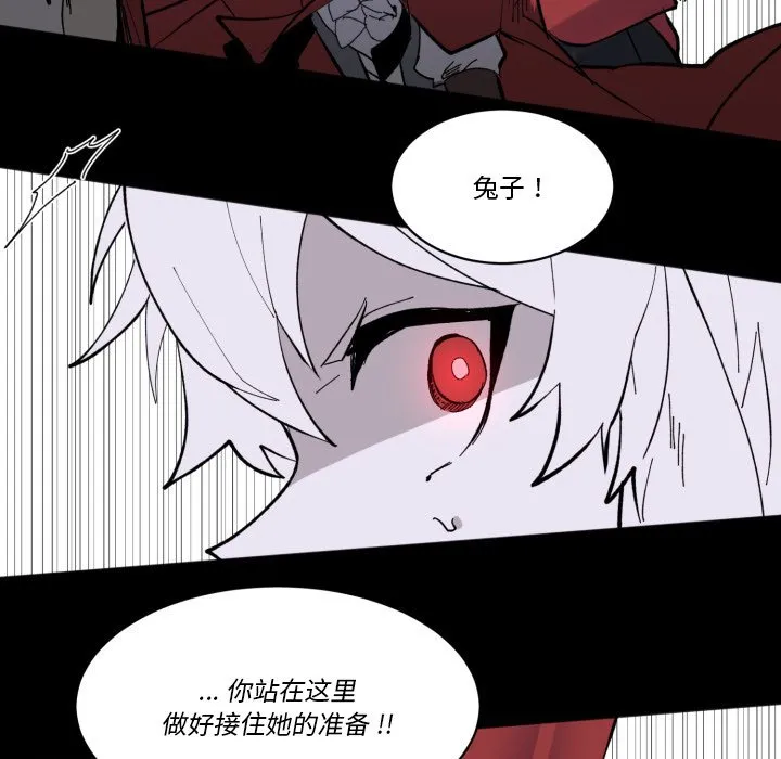 第 42 话 第12页