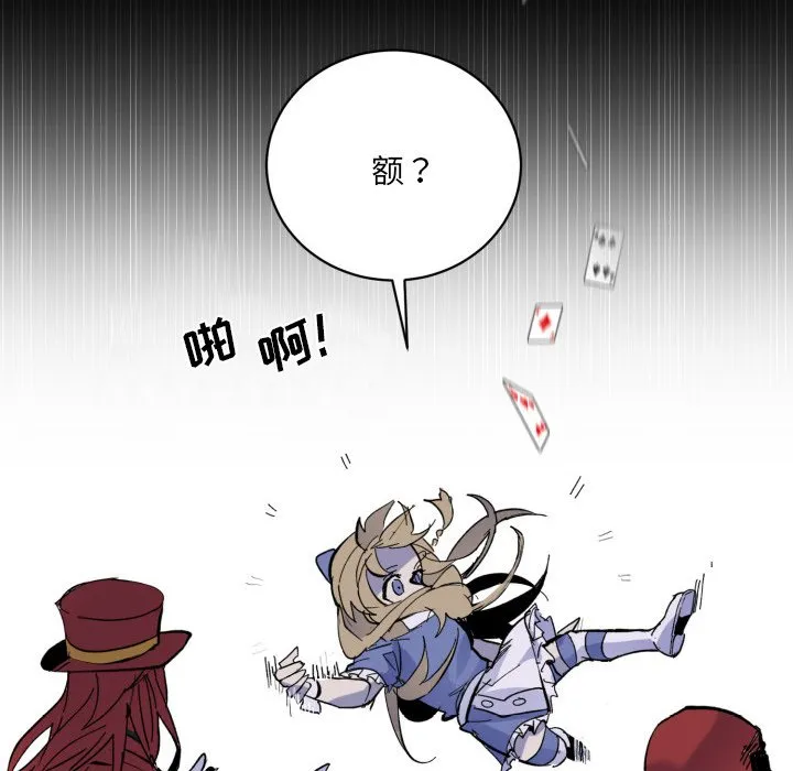 第 42 话 第17页