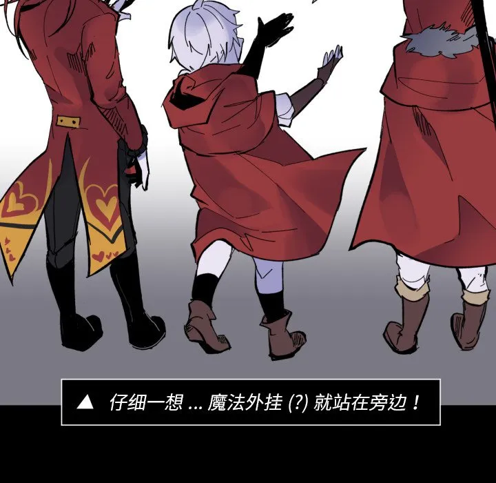 第 42 话 第18页
