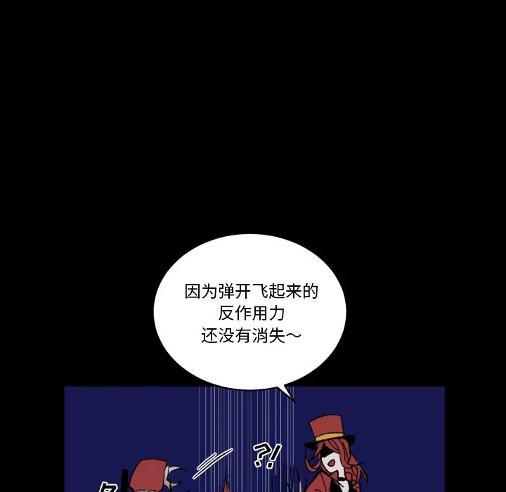 第 42 话 第19页