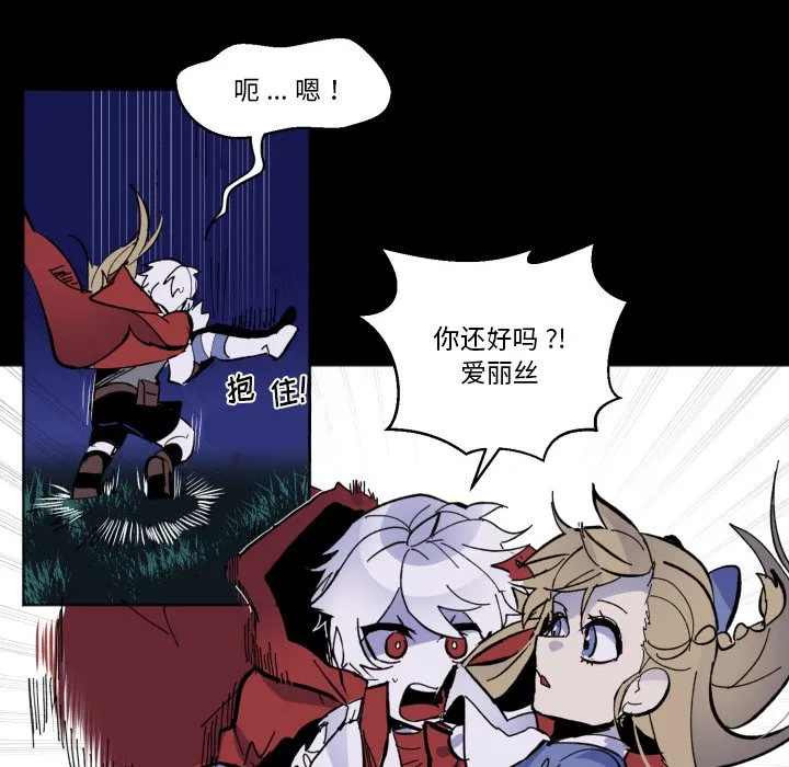 第 42 话 第21页