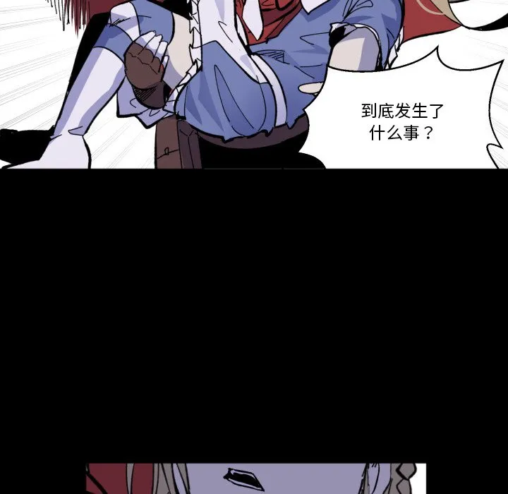 第 42 话 第22页